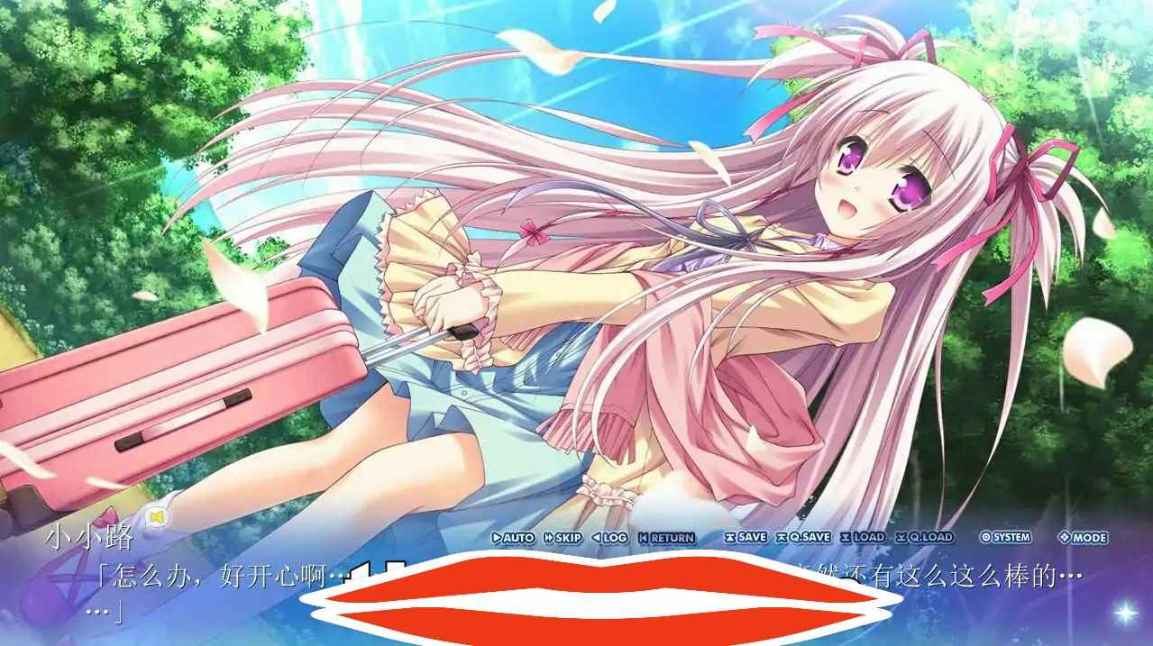 [ADV汉化] 世界与世界的中心 世界と世界の真ん中で Ver1.2 汉化版 电脑3.8G