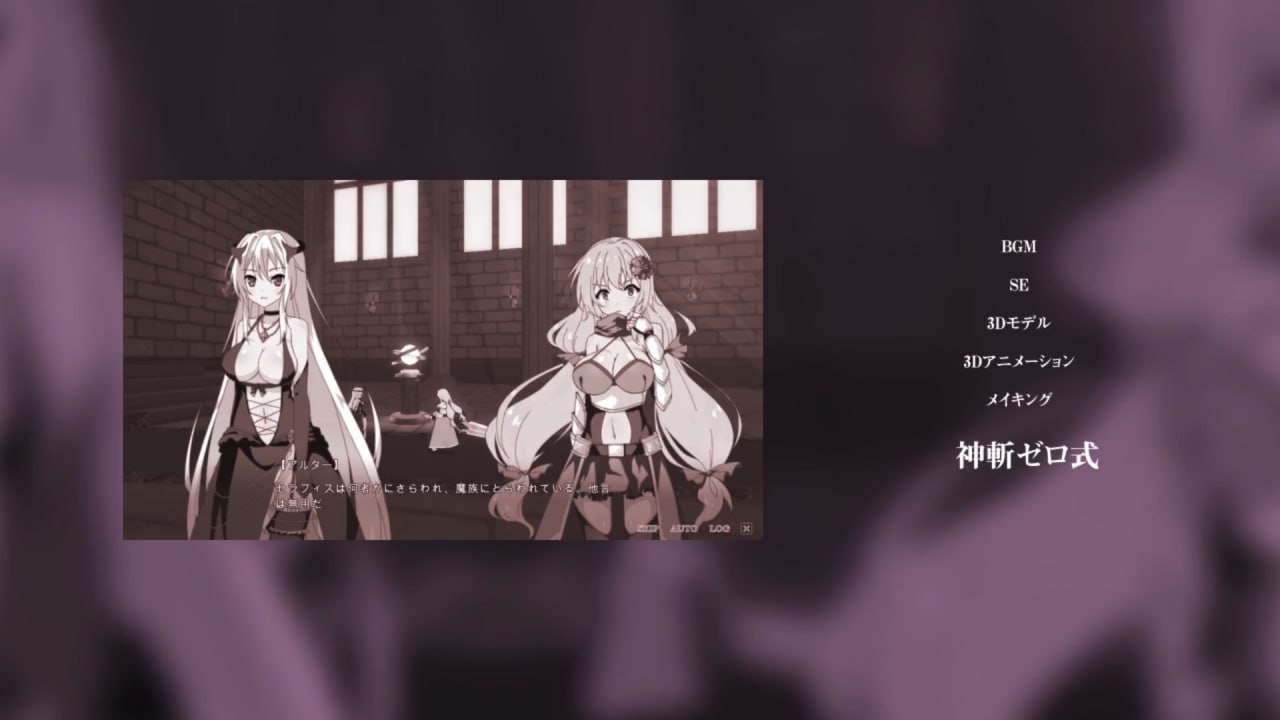 RUINTERRIBLE-ルインテリブル v1.11最终更新日文生肉版-第8张图片-萌站 RUINTERRIBLE-ルインテリブル v1.11最终更新日文生肉版-第8张图片-萌站