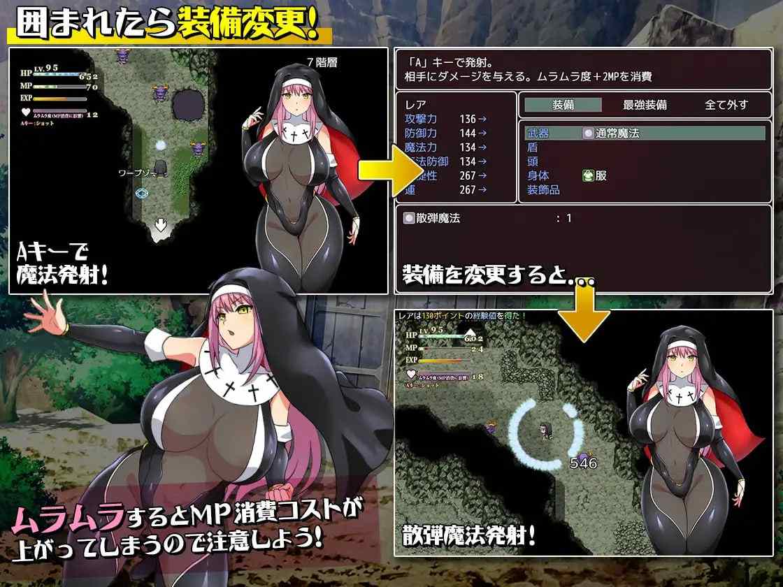 战斗修女蕾雅   #バトルシスターレア 官方中文版-第4张图片-萌站