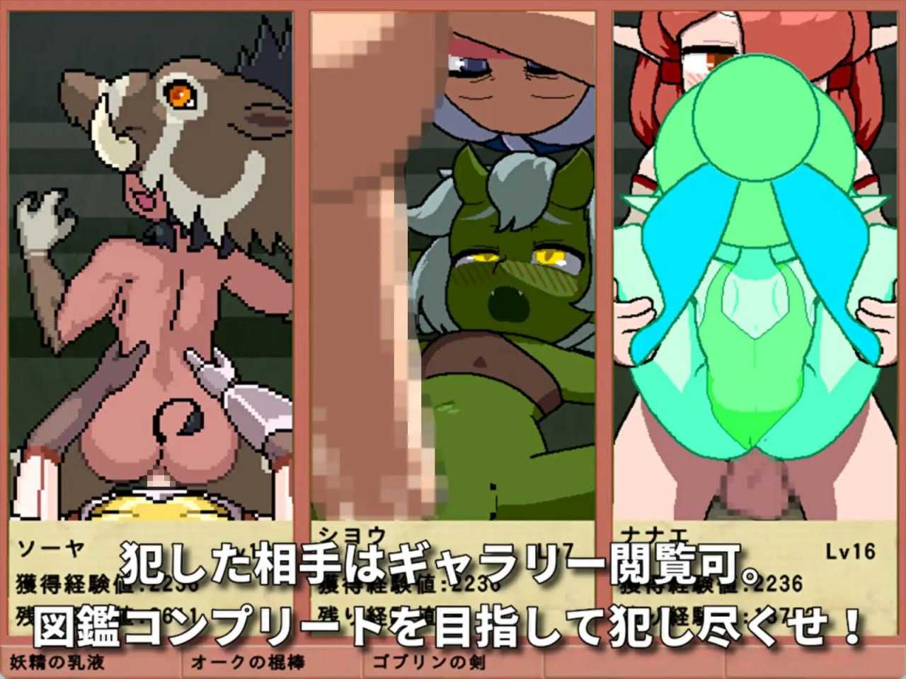 PC/#RPG #汉化 #PC #动态 社团名：#にんにく畑  名称：雌雄对决！雌雄同体 原名：雌雄を決せ!アンドロギュノス 版本：v1.041-第3张图片-萌站