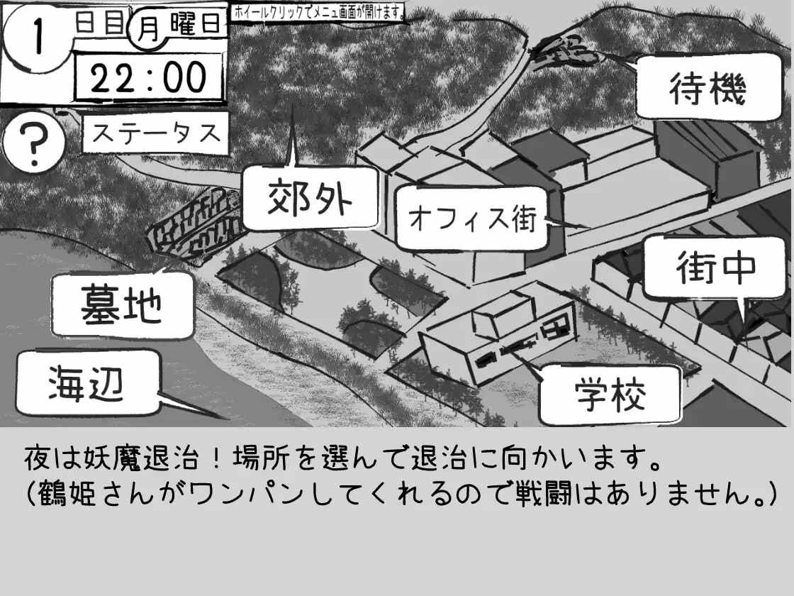 PC/SLG/必须救鹤姬小姐!! #鶴姫さんを助けなきゃ!!  汉化版【2025年02月23日16点 发售】