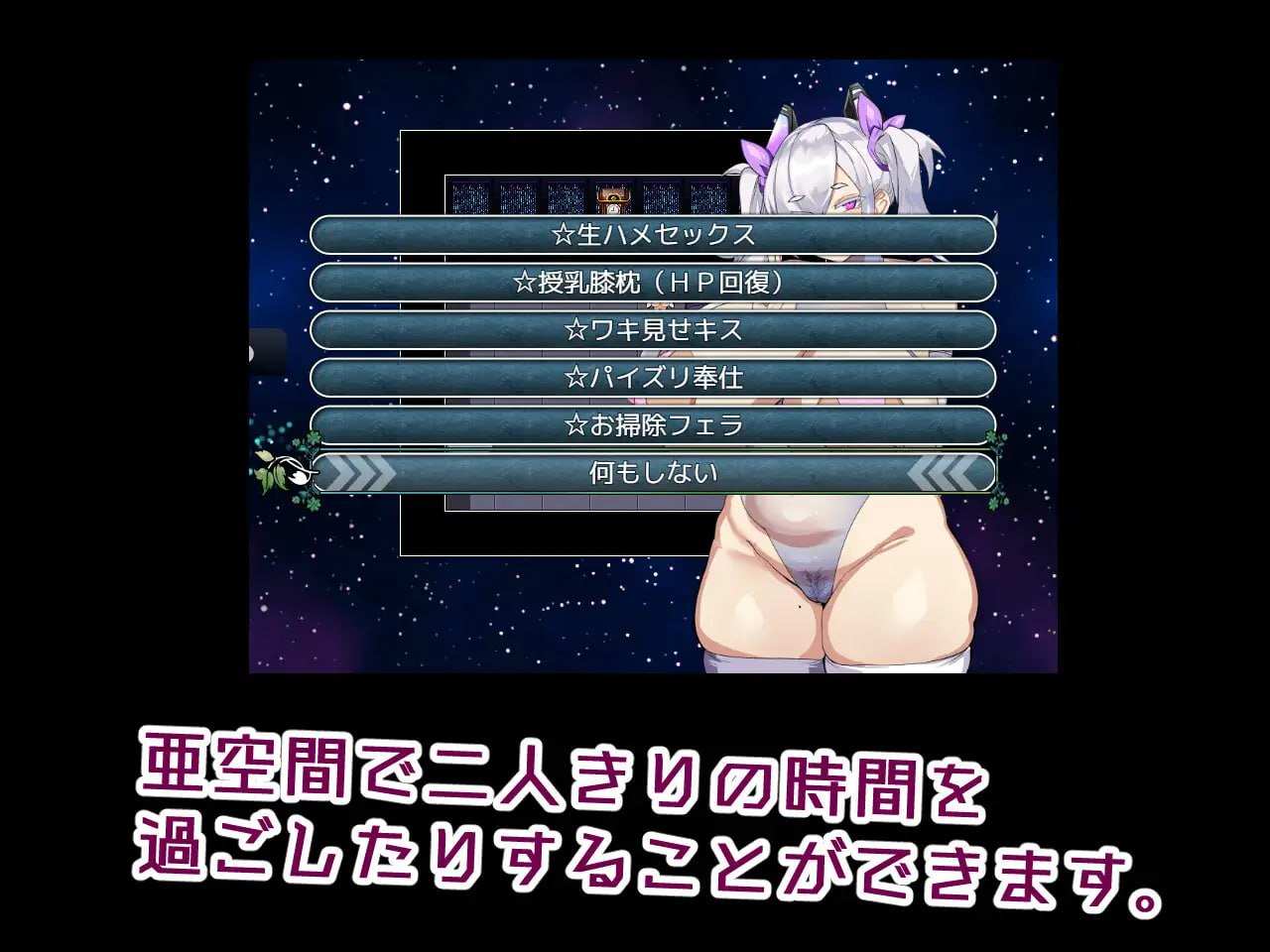 PC./RPG/命令服従で快楽堕ち!服従チート能力でむちむちなエリート戦闘員をオナホ彼女に堕としました♪ 汉化版【2025年02月23日16点 发售】-第3张图片-萌站 PC./RPG/命令服従で快楽堕ち!服従チート能力でむちむちなエリート戦闘員をオナホ彼女に堕としました♪ 汉化版【2025年02月23日16点 发售】-第3张图片-萌站