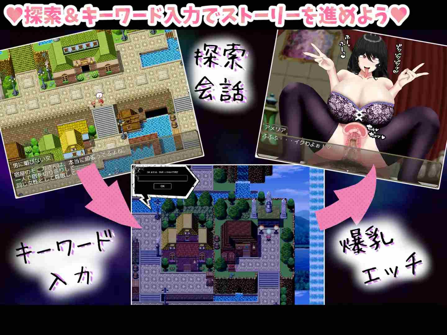 [日式RPG/新作/转生] 爆乳女人们的阴影 爆乳女たちの闇 AI汉化版-第3张图片-萌站