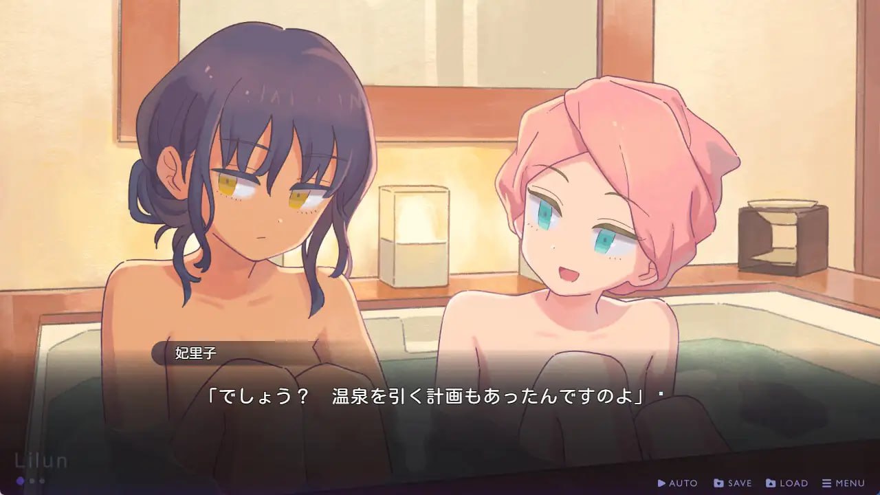PC/ADV/#传述之魔女   #イハナシの魔女 中文汉化版