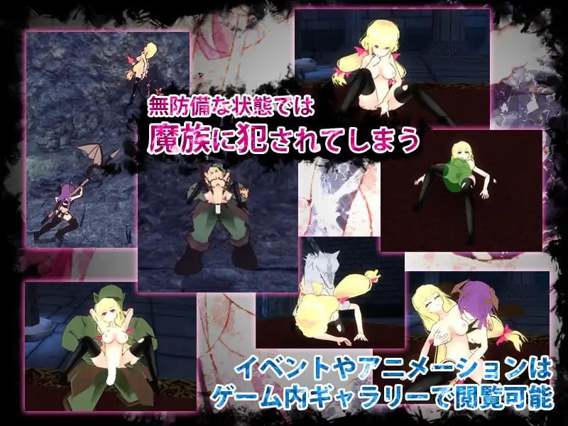 PC/ACT/#RUINTERRIBLE-ルインテリブル v1.11最终更新日文生肉版-第2张图片-萌站 PC/ACT/#RUINTERRIBLE-ルインテリブル v1.11最终更新日文生肉版-第2张图片-萌站