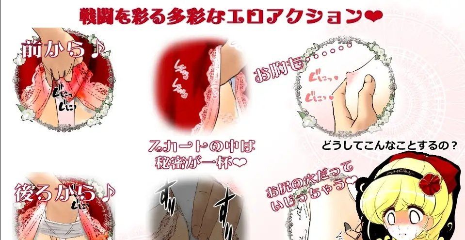 [互动SLG/官中新作/动态]花之公主·艾露露（触摸调教篇・动画追加版）Ver3.03 官方中文版[新作]-第2张图片-萌站