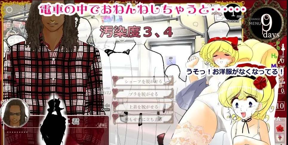 [互动SLG/官中新作/动态]花之公主·艾露露（触摸调教篇・动画追加版）Ver3.03 官方中文版[新作]-第8张图片-萌站