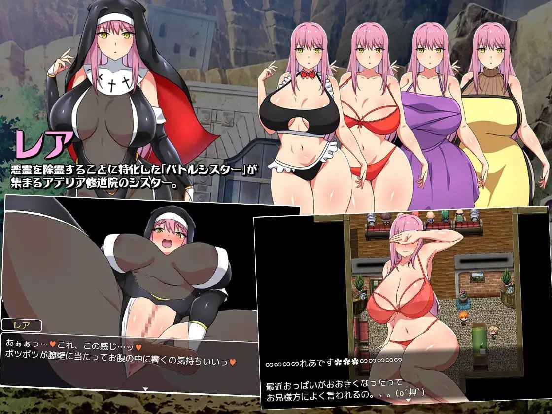 PC/RPG/#战斗修女蕾雅 #バトルシスターレア 官方中文版-第6张图片-萌站 PC/RPG/#战斗修女蕾雅 #バトルシスターレア 官方中文版-第6张图片-萌站