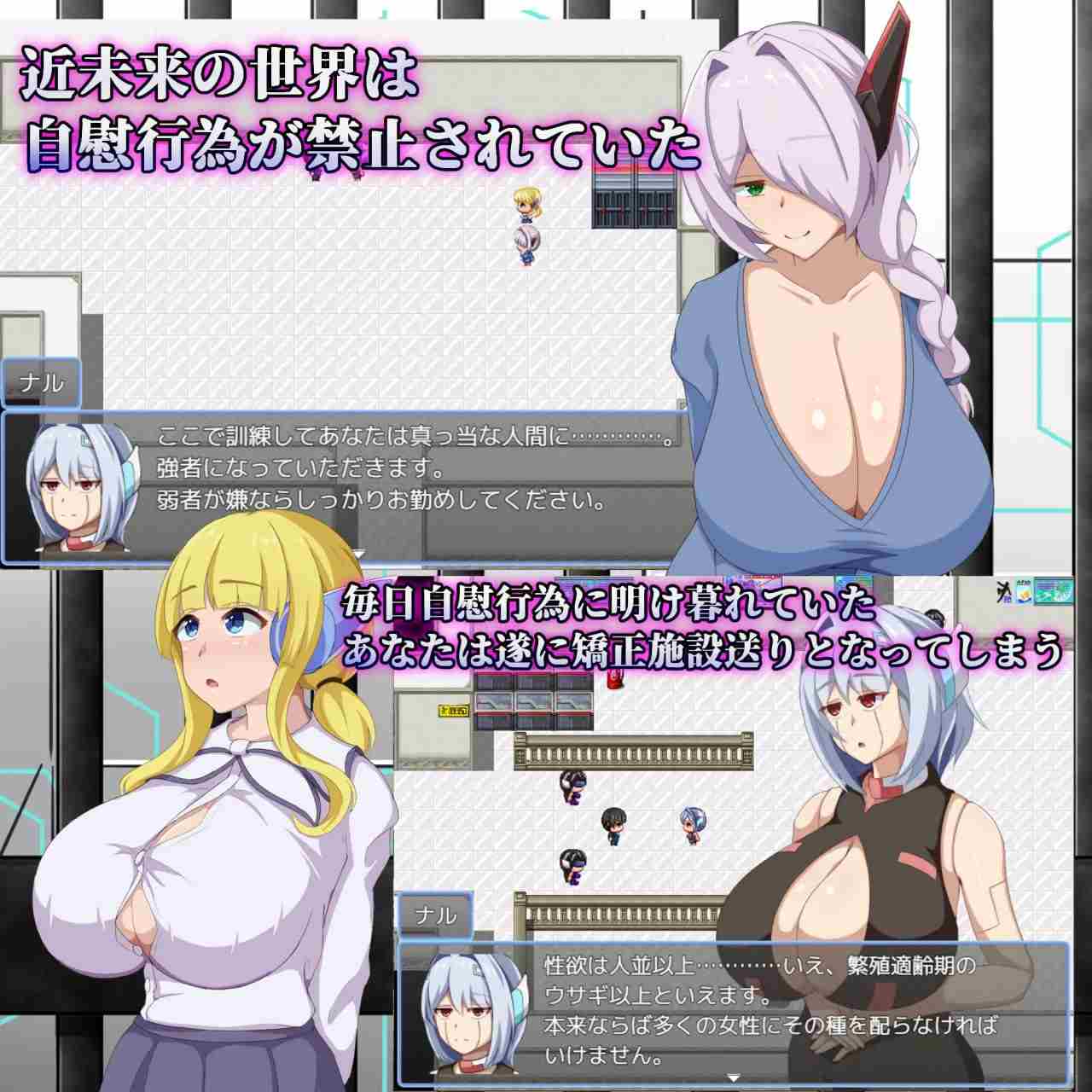 弱者矫正设施v1.01 AI汉化版