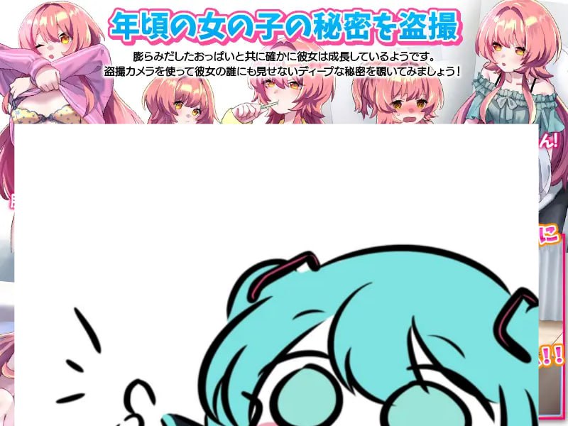 親戚の女の子が一緒に住むことになったら… 日文生肉版【2025年02月16日 发售】-第2张图片-萌站