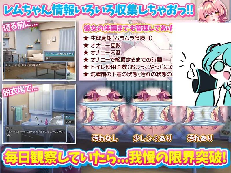 親戚の女の子が一緒に住むことになったら… 日文生肉版【2025年02月16日 发售】-第4张图片-萌站