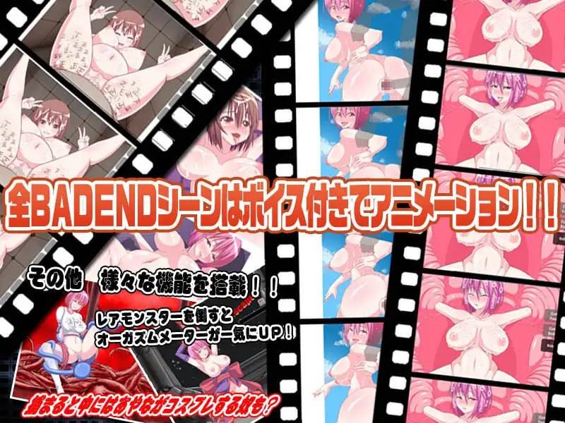 オルガファイター ERO Flash Action GAME 日文生肉版-第5张图片-萌站