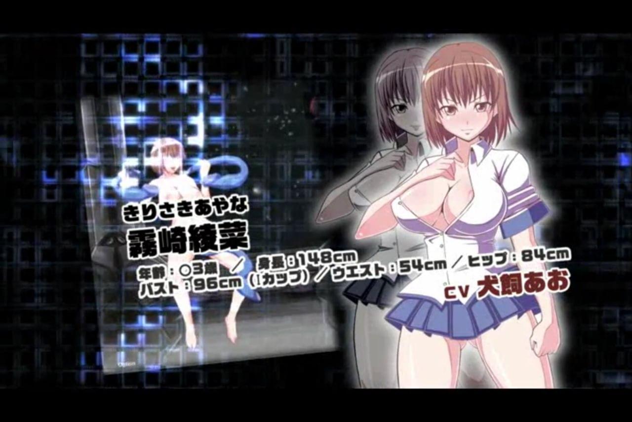 オルガファイター ERO Flash Action GAME 日文生肉版-第6张图片-萌站