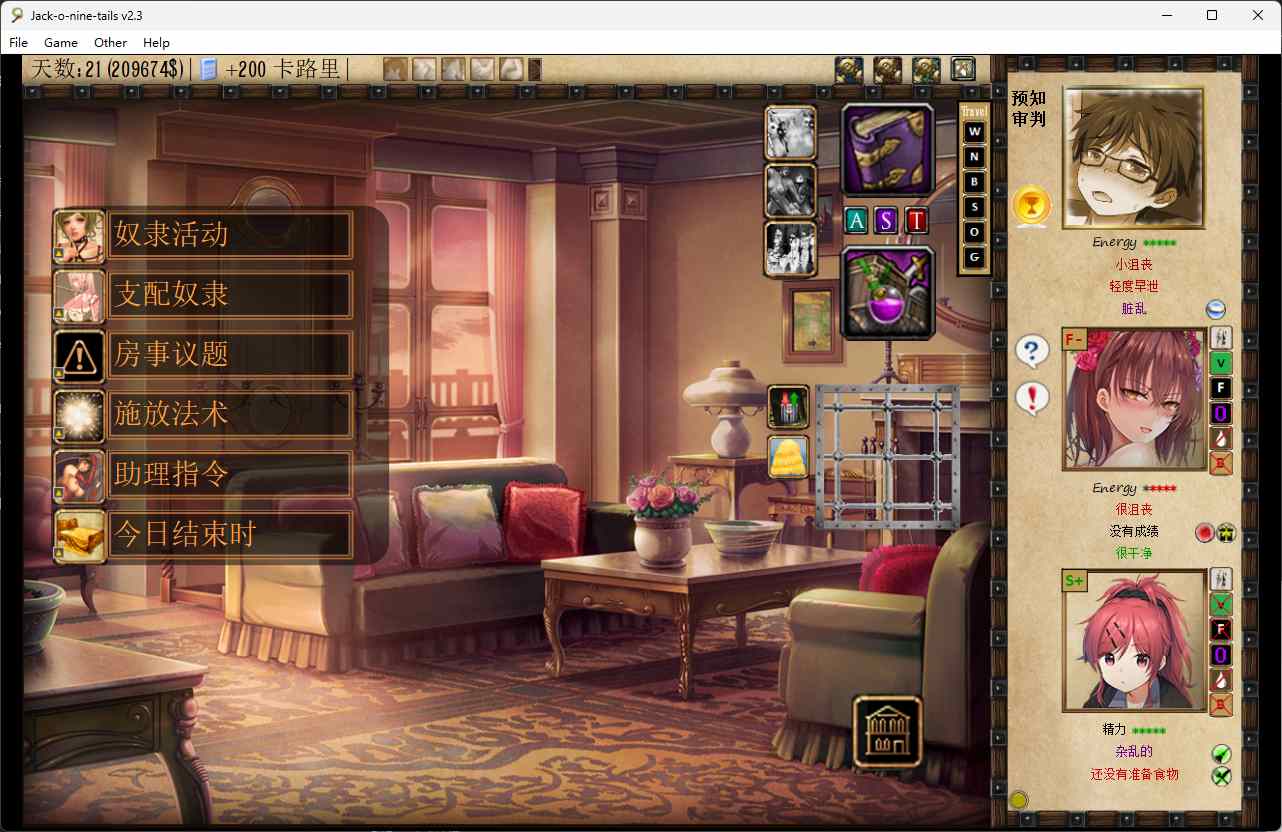 【SLG/PC/中文/奴隶主/MOD/3.43G】奴隶训练Jack-o-nine-tails v2.3-第3张图片-萌站 【SLG/PC/中文/奴隶主/MOD/3.43G】奴隶训练Jack-o-nine-tails v2.3-第3张图片-萌站