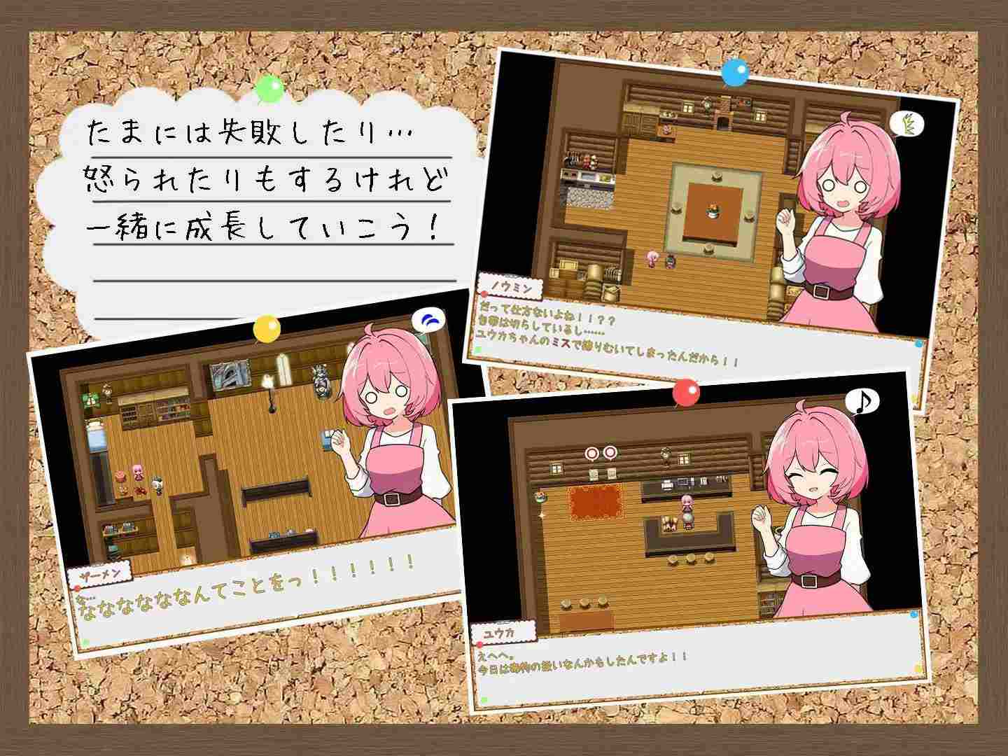 警告！工作中！！ わーにん! わーきん!! AI汉化 云翻汉化版-第2张图片-萌站