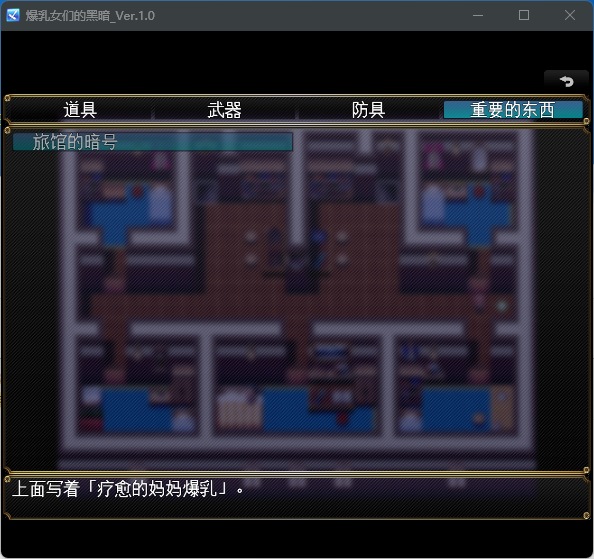 【RPG/PC/AI翻/巨乳】爆乳女たちの闇-第5张图片-萌站