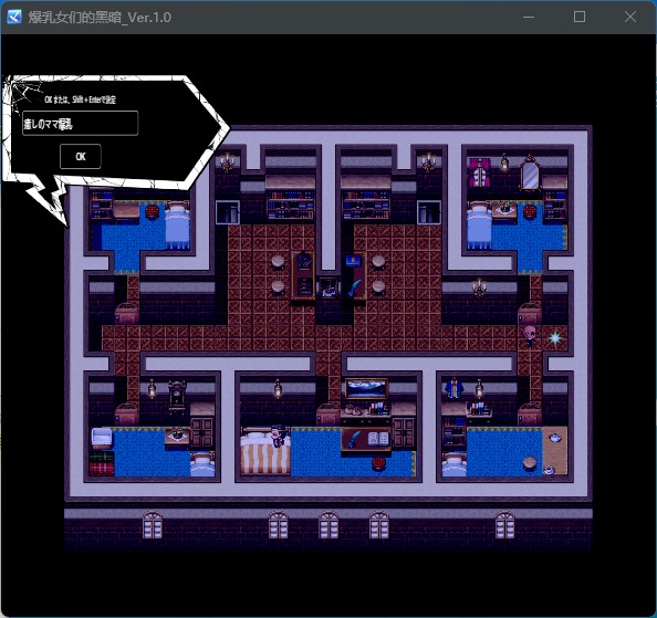 【RPG/PC/AI翻/巨乳】爆乳女たちの闇-第7张图片-萌站