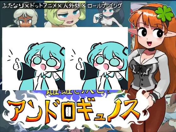 雌雄对决!雌雄同体v1.041 机翻汉化版【2025年02月22日 更新】-第2张图片-萌站 雌雄对决!雌雄同体v1.041 机翻汉化版【2025年02月22日 更新】-第2张图片-萌站
