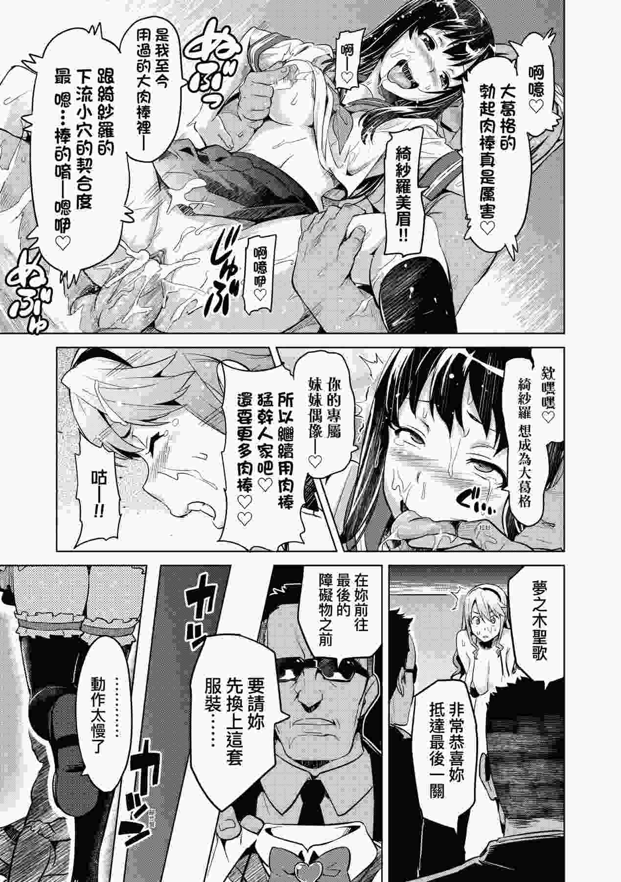 [武田弘光]夢想成真-第4张图片-萌站