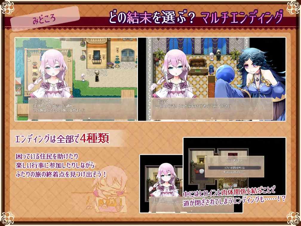 PC/RPG/#悠久乐园与少女的觉醒   #Really into you -悠久の楽園と少女の目覚め 汉化版【2024年12月26日0点 发售】-第4张图片-萌站