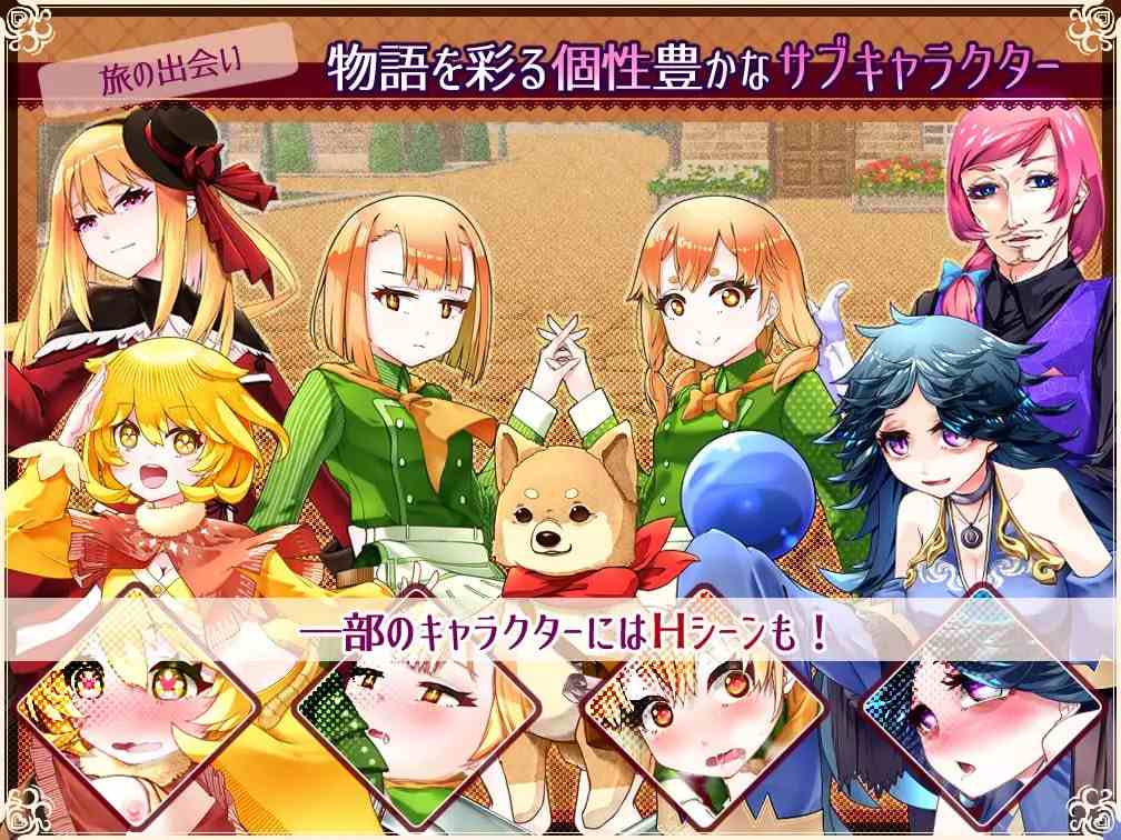 PC/RPG/#悠久乐园与少女的觉醒   #Really into you -悠久の楽園と少女の目覚め 汉化版【2024年12月26日0点 发售】-第3张图片-萌站