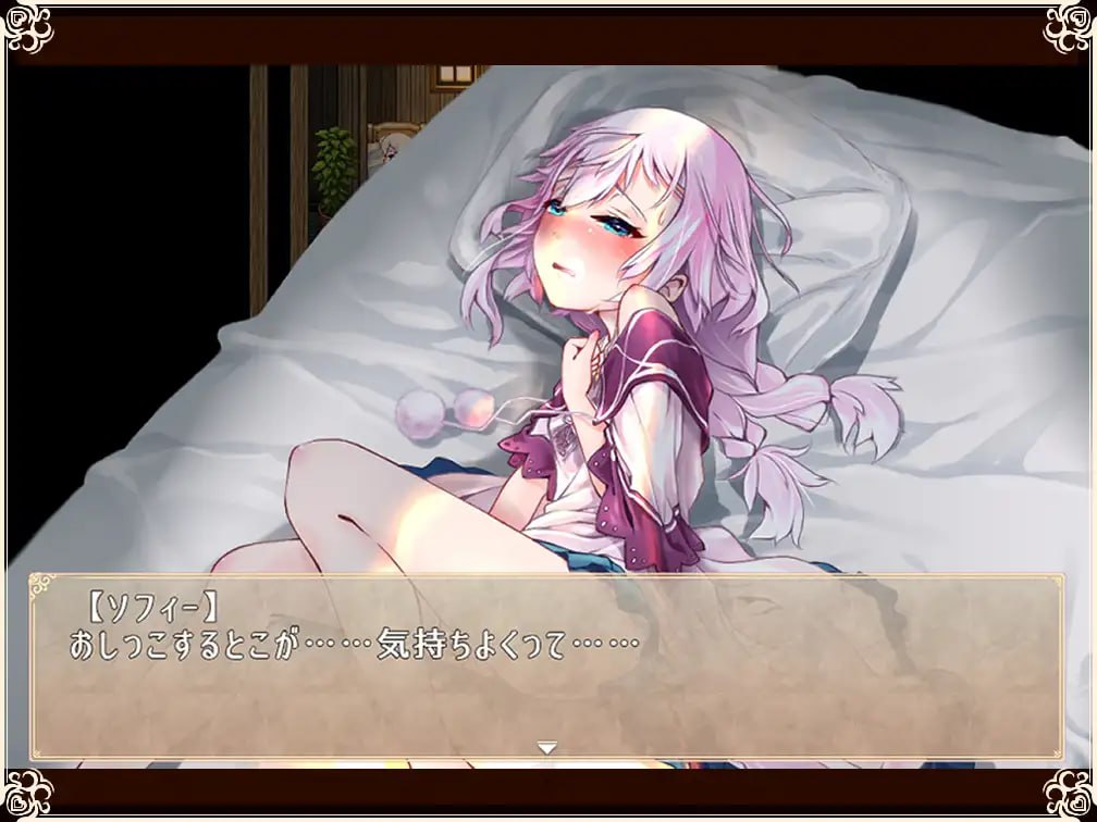 PC/RPG/#悠久乐园与少女的觉醒   #Really into you -悠久の楽園と少女の目覚め 汉化版【2024年12月26日0点 发售】-第6张图片-萌站