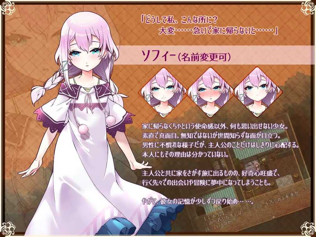 PC/RPG/#悠久乐园与少女的觉醒   #Really into you -悠久の楽園と少女の目覚め 汉化版【2024年12月26日0点 发售】-第7张图片-萌站