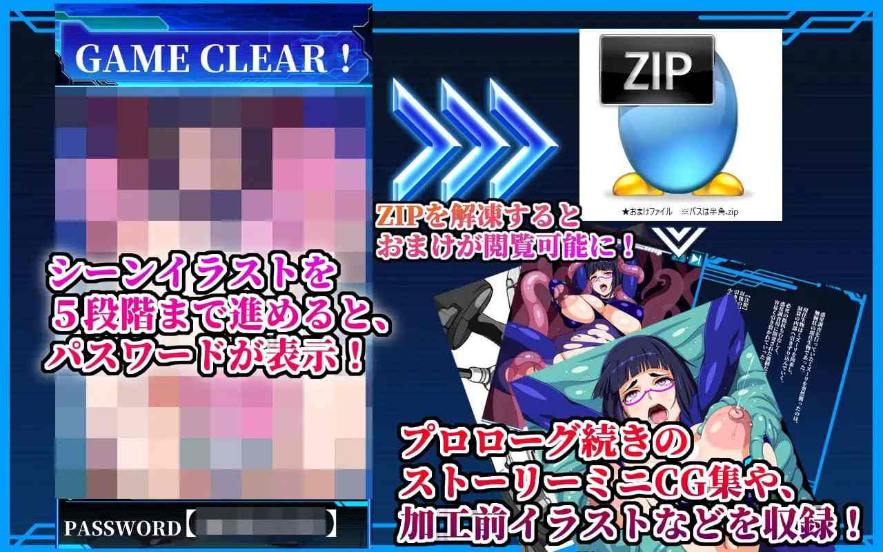 PC/SLG/#SLG # #PC 社团名：#サークル1号 名称：色情外星人超级球游戏 原名：エロリアン スーパーボールゲーム 贩卖日：2025年02月08日 分类：知识分子 科幻 内射/中出 怀孕 羞辱 强行 异种X-第6张图片-萌站
