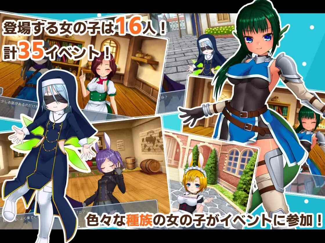 PC/#RPG #汉化 #PC #MTool 社团名：#PolygonCube 名称：除了那里（♂）以外都性转的勇者的故事 原名：アソコ(♂)以外TSした勇者の話 贩卖日：2024年10月19日-第3张图片-萌站