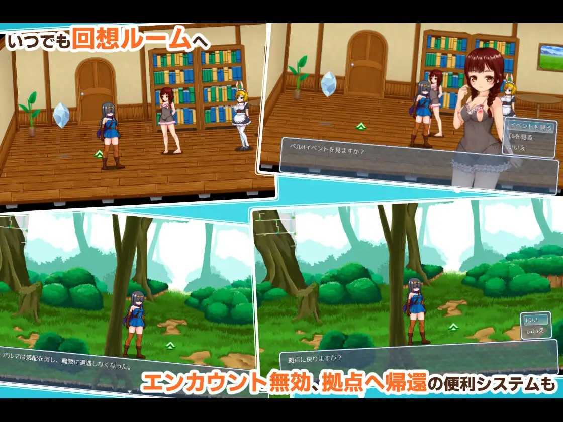 PC/#RPG #汉化 #PC #MTool 社团名：#PolygonCube 名称：除了那里（♂）以外都性转的勇者的故事 原名：アソコ(♂)以外TSした勇者の話 贩卖日：2024年10月19日-第4张图片-萌站