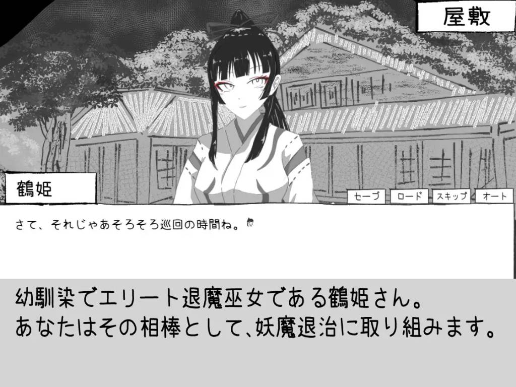 [日式SLG/动态/新作] 必须救鹤姬小姐!! 鶴姫さんを助けなきゃ!! AI汉化版 [830M/度盘]-第5张图片-萌站