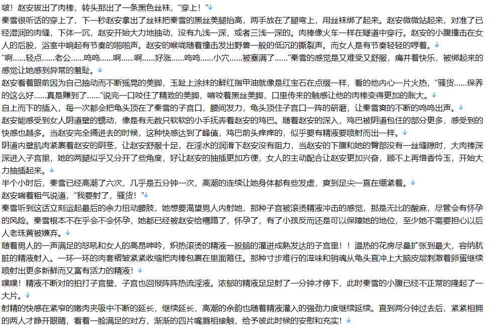 【小说】重生少年猎美 【全本/完结】【800W字+/7.7MB/TXT】 