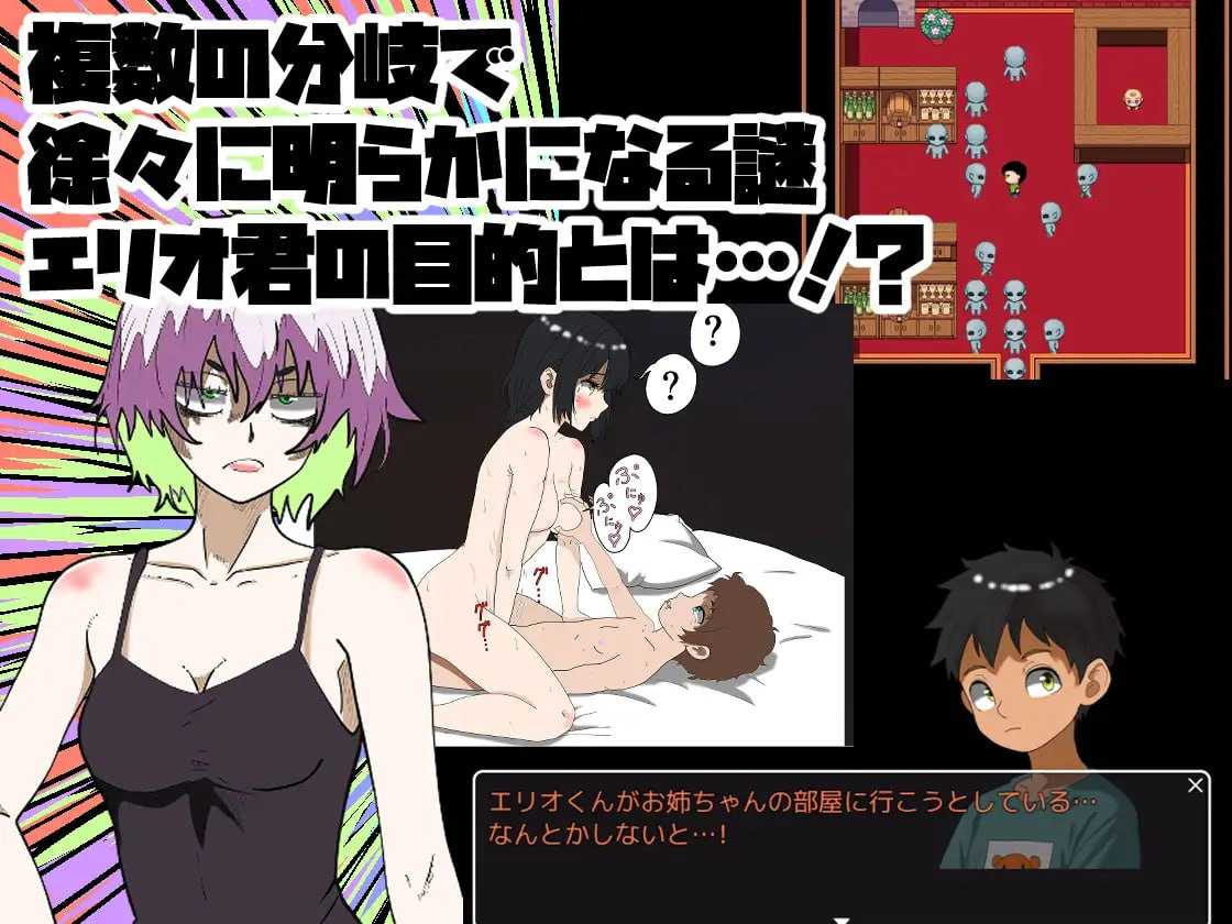 PC/#RPG #汉化 #PC #MTool 社团名:#伊瀬チラタ 名称:姐姐由我来守护! 原名:お姉さんは僕が守るんダイナマイツ! 贩卖日:2024年12月23日 分类:科幻 被NTR 推理 姐姐×正太 正太×姐姐 内射/中出 骨科 处女-第2张图片-萌站 PC/#RPG #汉化 #PC #MTool 社团名:#伊瀬チラタ 名称:姐姐由我来守护! 原名:お姉さんは僕が守るんダイナマイツ! 贩卖日:2024年12月23日 分类:科幻 被NTR 推理 姐姐×正太 正太×姐姐 内射/中出 骨科 处女-第2张图片-萌站