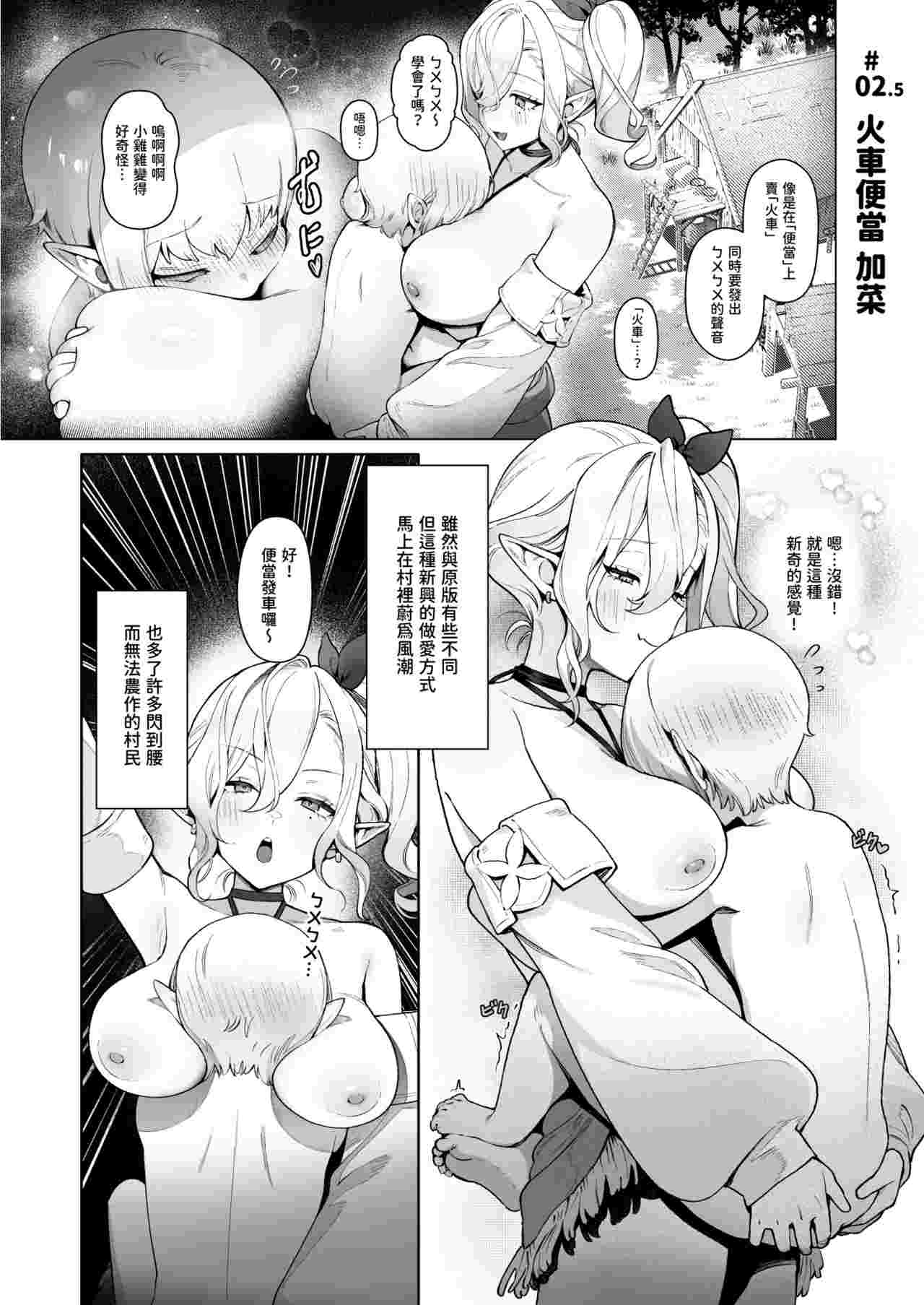 异世界百人斩