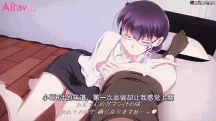 【动画/乘骑/中出/后入/爆操】[Sometimes Bad Tool] 和賣藥的大姊姊做愛 [中文字幕]-第4张图片-萌站