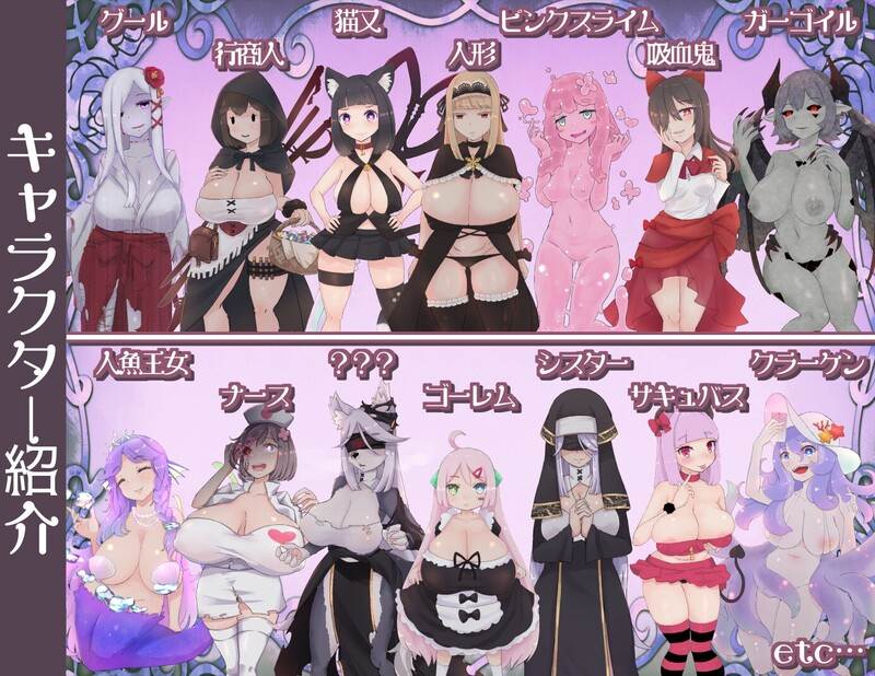 【动作ARPG/色诱男受/2C】姐弟恋ARPG 怪物娘战记(おねショタARPG モン娘アルカナ)V1.0 AI汉化【2.10G/度盘】-第2张图片-萌站 【动作ARPG/色诱男受/2C】姐弟恋ARPG 怪物娘战记(おねショタARPG モン娘アルカナ)V1.0 AI汉化【2.10G/度盘】-第2张图片-萌站