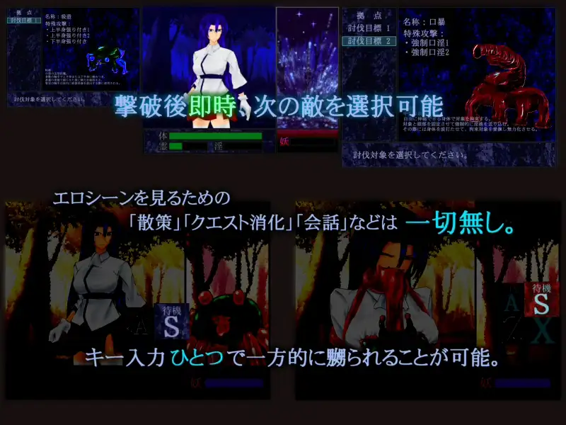 イモータルリコール  （自购RPG）