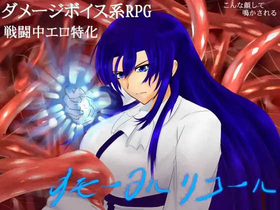 イモータルリコール  （自购RPG）-第3张图片-萌站