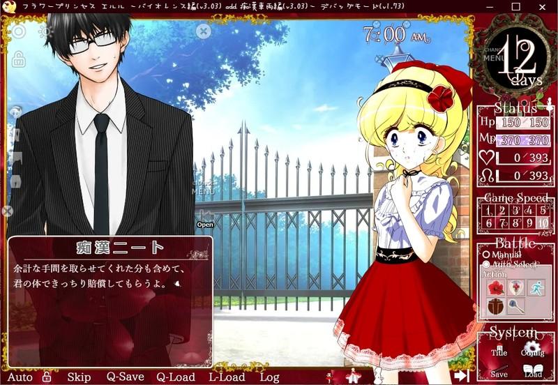 1000日元自购赞助扩展版 フラワープリンセス・エルル(お触り調教編・アニメ追加版)-第6张图片-萌站 1000日元自购赞助扩展版 フラワープリンセス・エルル(お触り調教編・アニメ追加版)-第6张图片-萌站