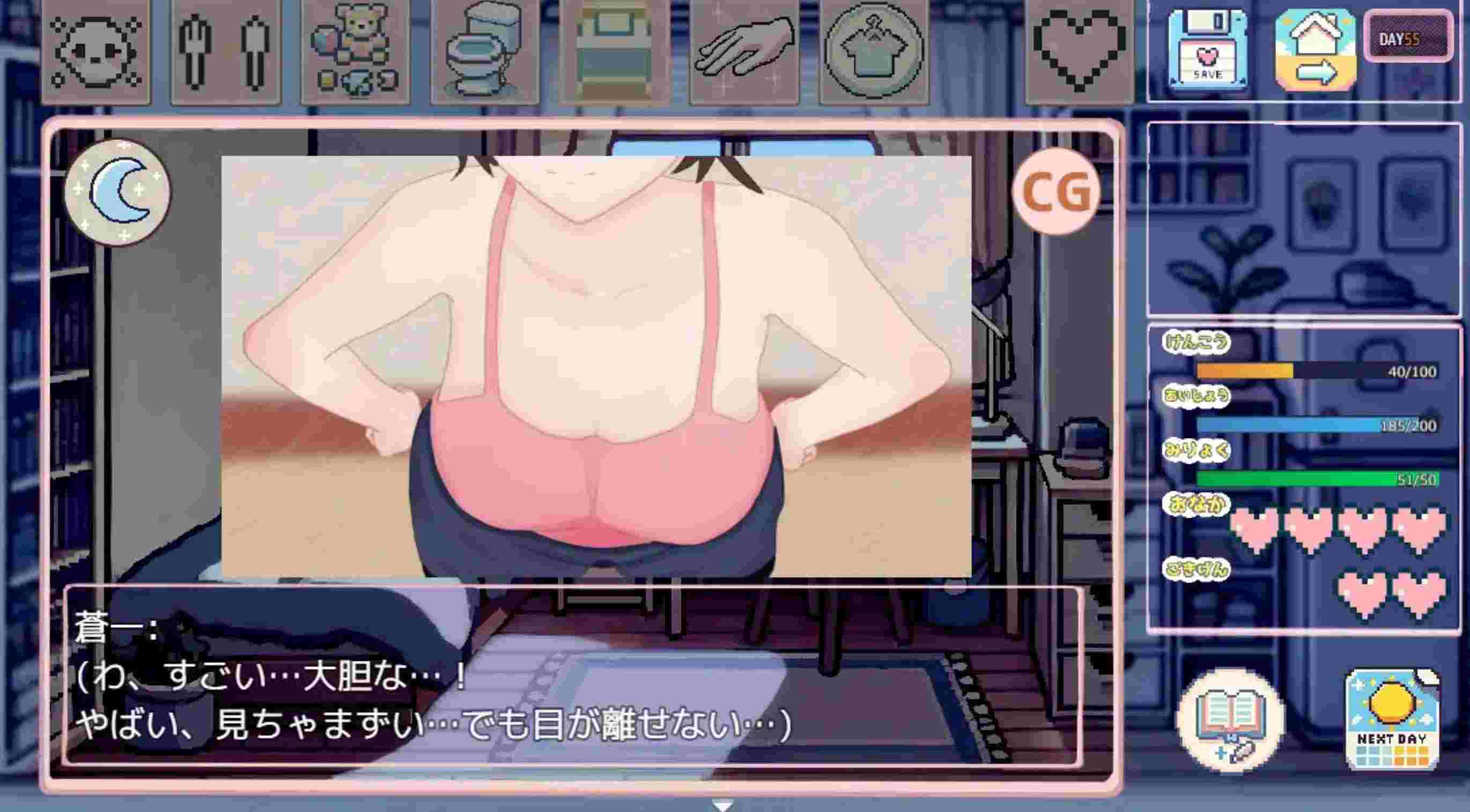 [纯爱][偷窥][触碰][养成] 我的可爱蛋日记 たまご娘育成日記My Cute Egg Diary v1.1 官中版 [百度]-第4张图片-萌站