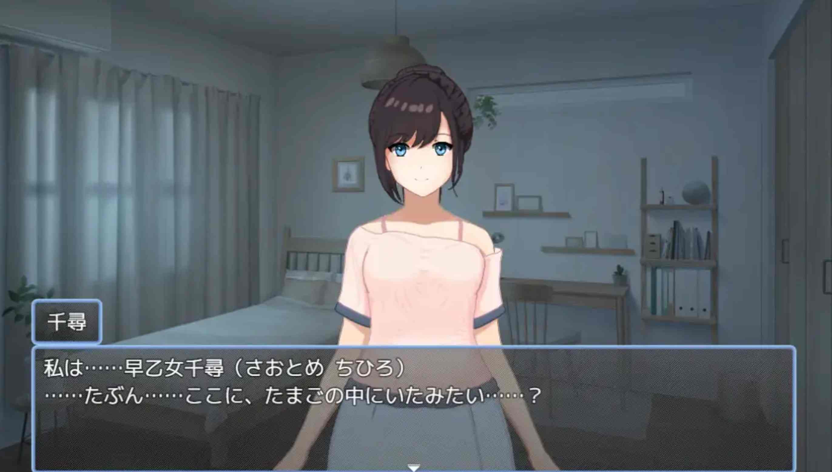 [纯爱][偷窥][触碰][养成] 我的可爱蛋日记 たまご娘育成日記My Cute Egg Diary v1.1 官中版 [百度]-第8张图片-萌站