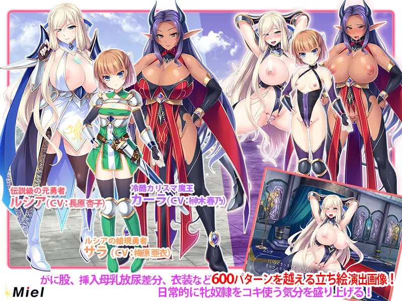 [调教][阿黑颜][勇者母女][黑皮魔王] 无能转移者的大●巴也能让勇者母女和魔王成为斐济杯  無能転移者でも巨根なら勇者母娘と魔王を孕ませてハーレム魔王軍を作れる！ 精翻简中][1.42GB][BD]-第8张图片-萌站