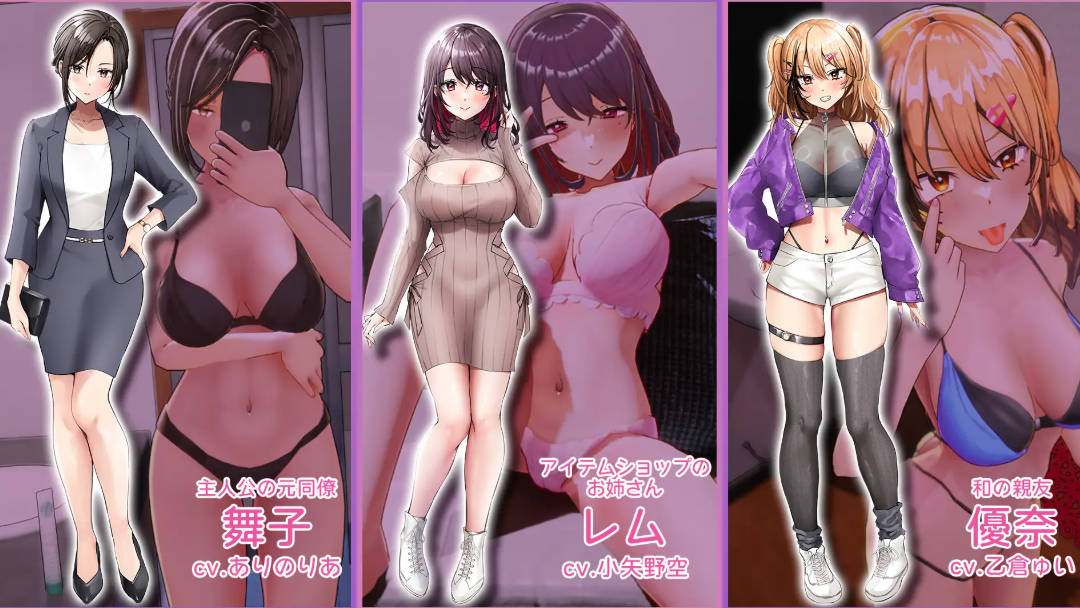 [多女角][爆款自由度极高][官中动态] AV导演的生活！～请拍摄各种各样的我AVカントクLIFE! ~色んなわたしを撮ってください~ V1.012 官方中文 [百度]-第2张图片-萌站