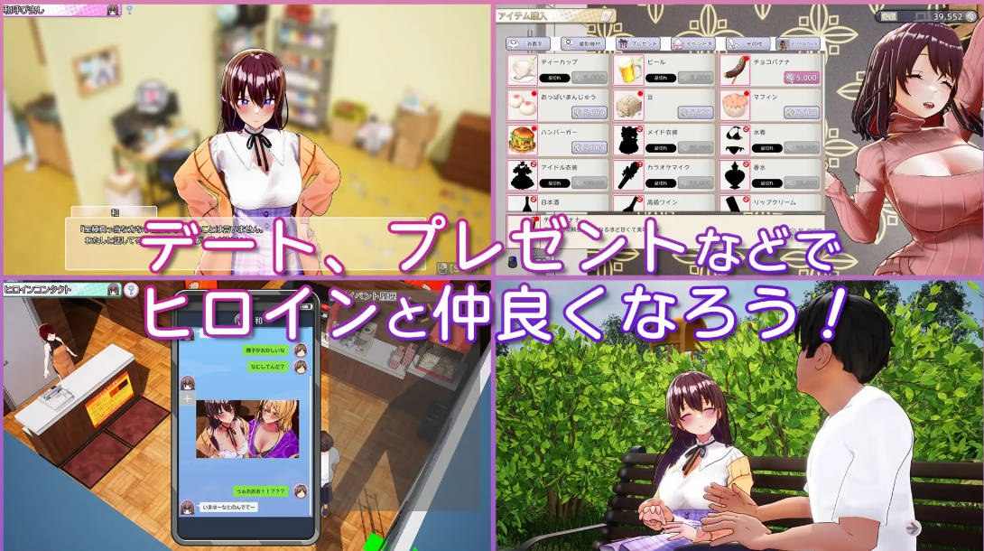 [多女角][爆款自由度极高][官中动态] AV导演的生活！～请拍摄各种各样的我AVカントクLIFE! ~色んなわたしを撮ってください~ V1.012 官方中文 [百度]-第7张图片-萌站