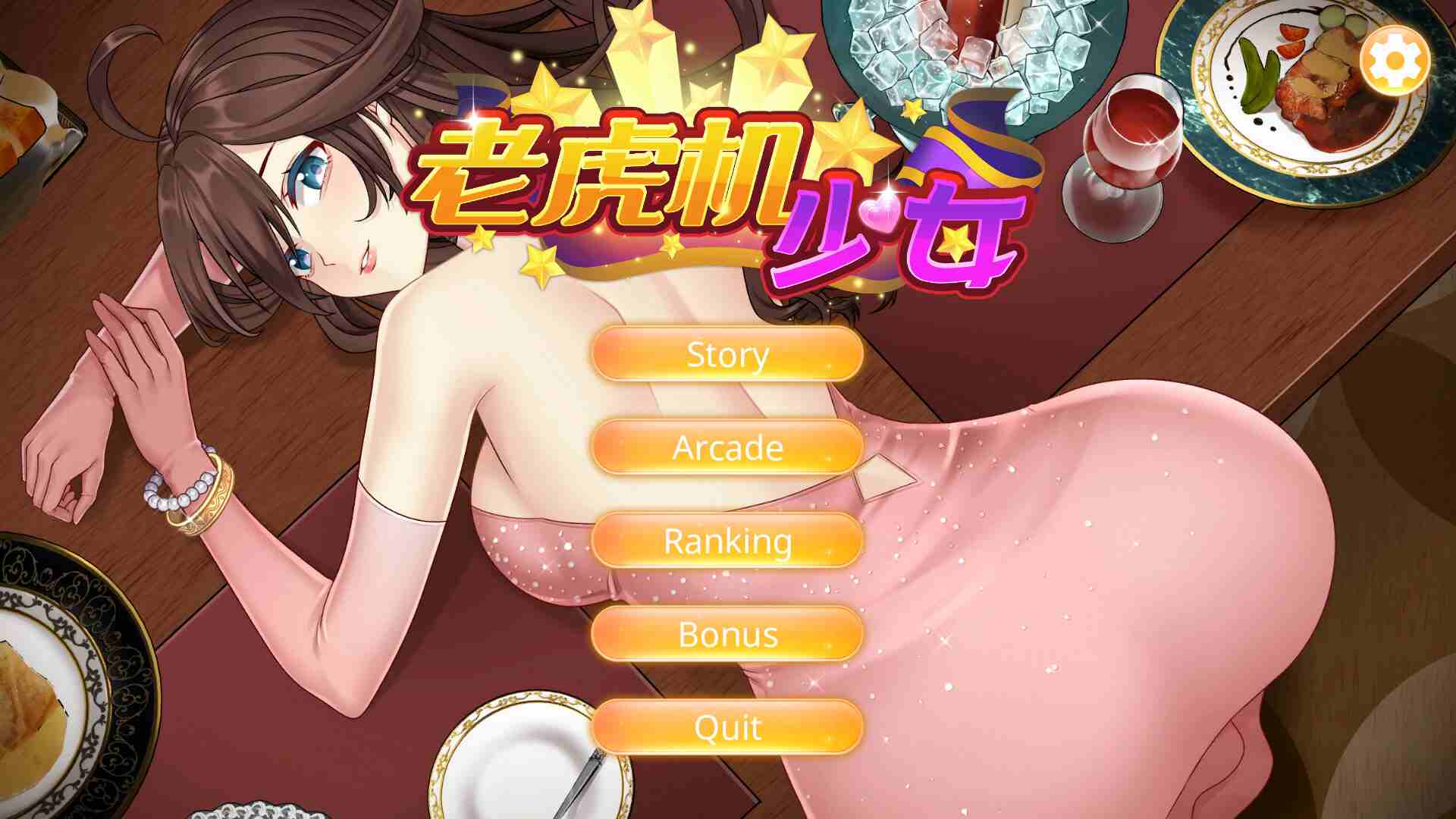 [女仆][后宫][旗袍][互动官中步兵]老虎机少女 Slot Girls STEAM官方中文步兵版[百度]-第8张图片-萌站