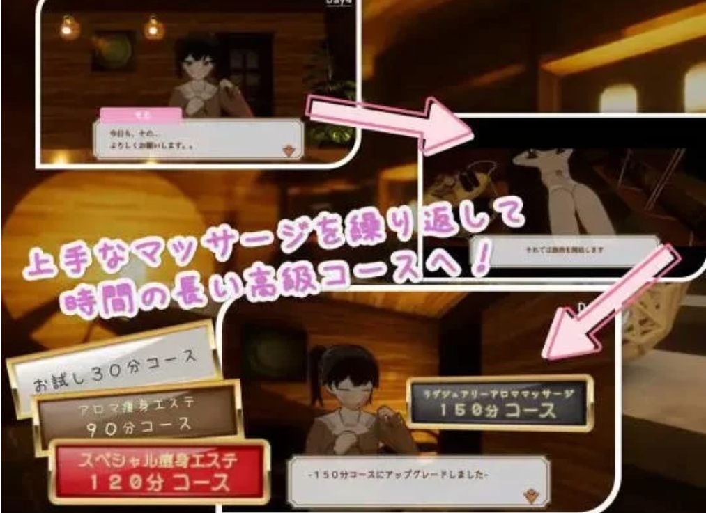 [SLG] 新作[日式3D互动动态pc] 亲密按摩点击器官方中文版