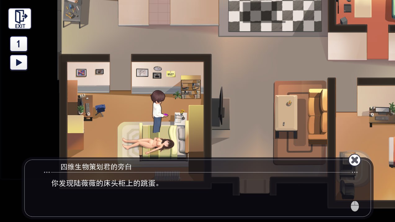 【PC端】职场幻想v1.2.19【附带DLC】【SLG/后宫/无码】【共4GB】【官方中文】-第6张图片-萌站 【PC端】职场幻想v1.2.19【附带DLC】【SLG/后宫/无码】【共4GB】【官方中文】-第6张图片-萌站