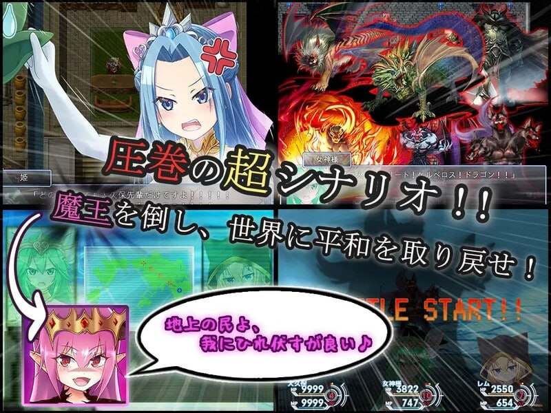 【PC端】关于我转生变成兽人这档事v1.04【RPG/后宫】【共1GB】【官方中文】-第4张图片-萌站