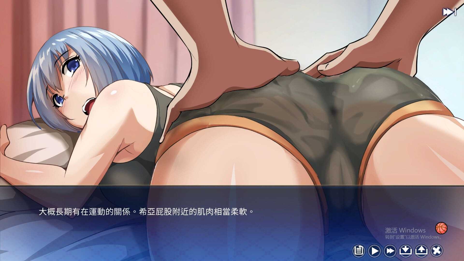 [按摩][美少女][亚洲风动态] 美少女专属按摩师 美少女專屬按摩師 v1.7.5 官中步兵版 [百度]-第3张图片-萌站