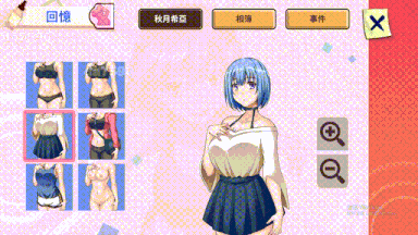 [按摩][美少女][亚洲风动态] 美少女专属按摩师 美少女專屬按摩師 v1.7.5 官中步兵版 [百度]-第10张图片-萌站